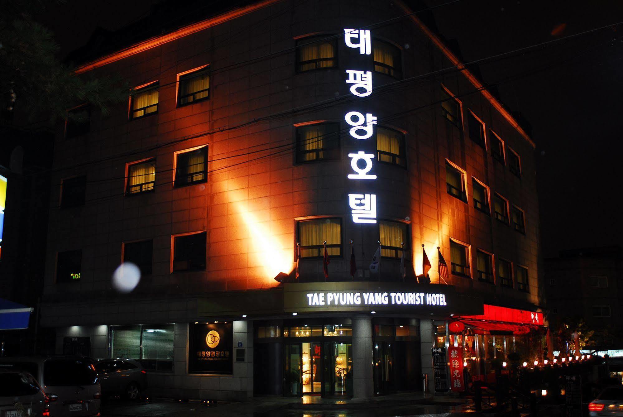 Tae Pyeong Yang Hotel Anszan Kültér fotó